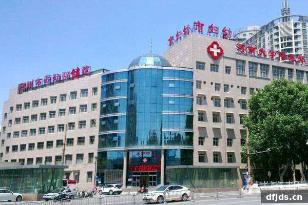 dfjds.cn 版权所有 东方监督所 dfjds.cn - 试管婴儿