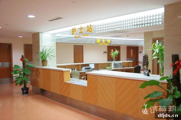 dfjds.cn 版权所有 东方监督所 dfjds.cn - 试管婴儿