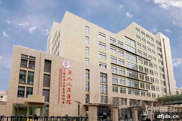dfjds.cn 版权所有 东方监督所 dfjds.cn - 试管婴儿