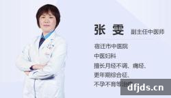 dfjds.cn 版权所有 东方监督所 dfjds.cn - 试管婴儿