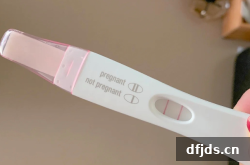 dfjds.cn 版权所有 东方监督所 dfjds.cn - 试管婴儿