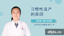 东方监督所 dfjds.cn - 试管婴儿