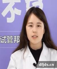 东方监督所 dfjds.cn - 试管婴儿