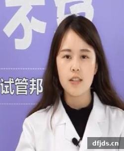 东方监督所 dfjds.cn - 试管婴儿