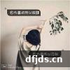 东方监督所 dfjds.cn - 试管婴儿