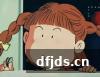 dfjds.cn 版权所有 东方监督所 dfjds.cn - 试管婴儿