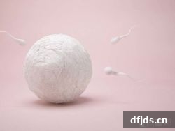 dfjds.cn 版权所有 东方监督所 dfjds.cn - 试管婴儿