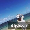 dfjds.cn 版权所有 东方监督所 dfjds.cn - 试管婴儿