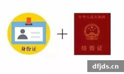 dfjds.cn 版权所有 东方监督所 dfjds.cn - 试管婴儿