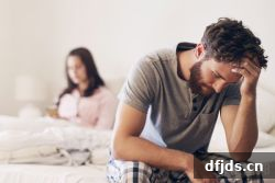 dfjds.cn 版权所有 东方监督所 dfjds.cn - 试管婴儿