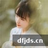 dfjds.cn 版权所有 东方监督所 dfjds.cn - 试管婴儿